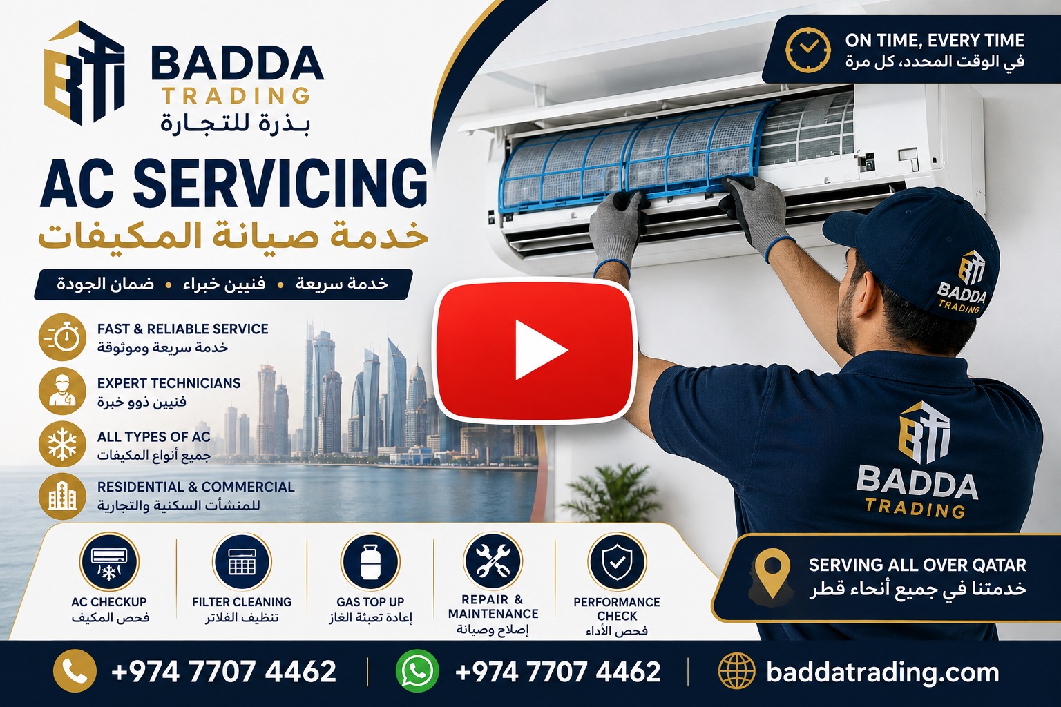 Badda Trading project showreel thumbnail